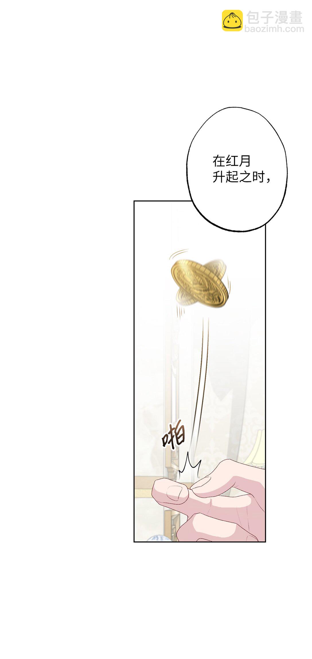 57 春季活动(1/3)-第57话