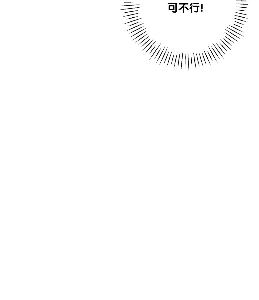 57 春季活动(1/3)-第57话