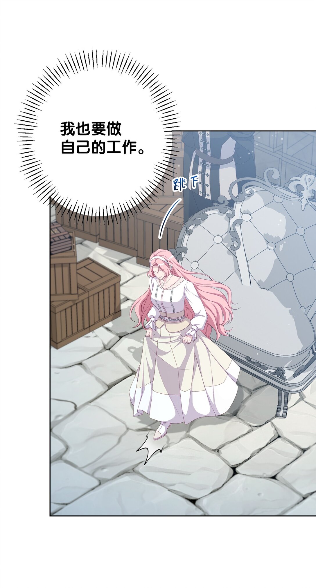 57 春季活动(1/3)-第57话