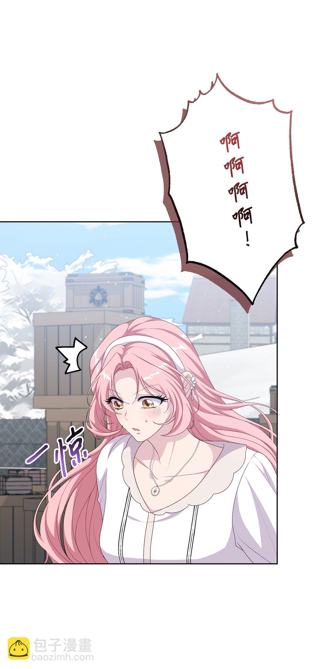 57 春季活动(1/3)-第57话