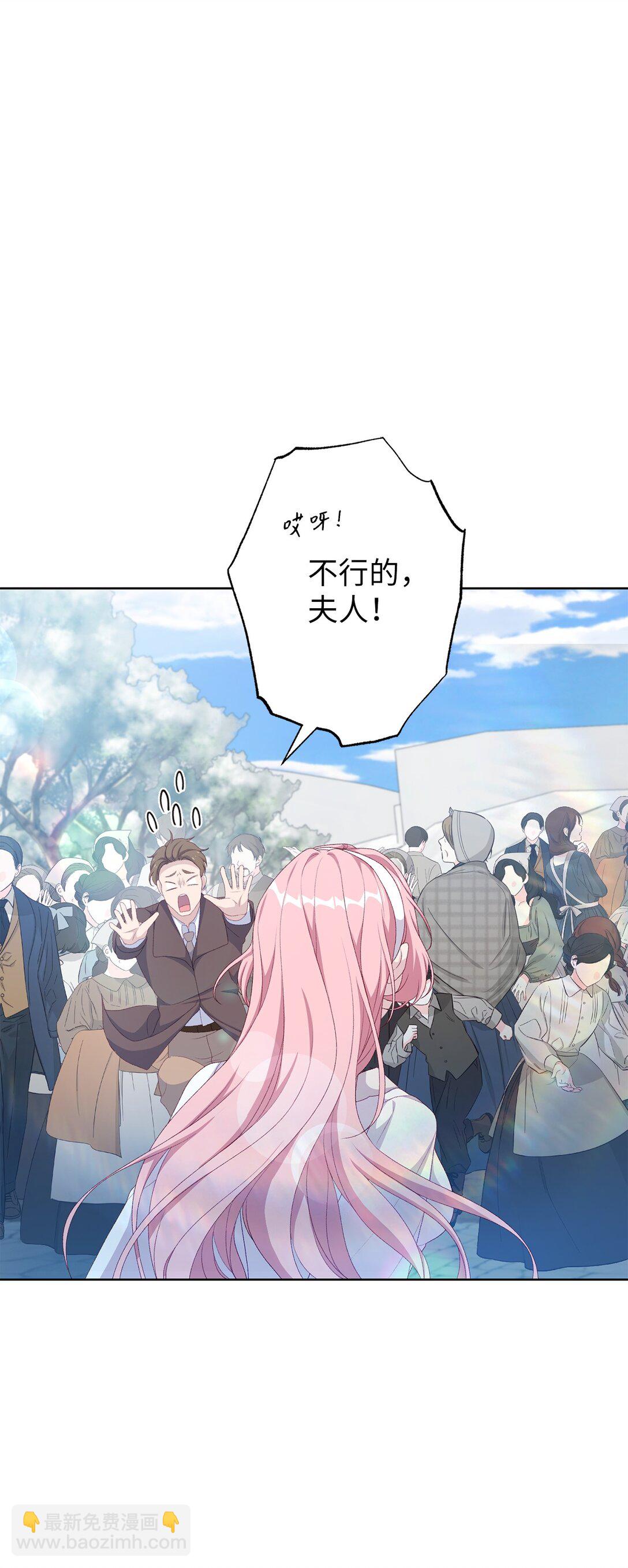 57 春季活动(1/3)-第57话