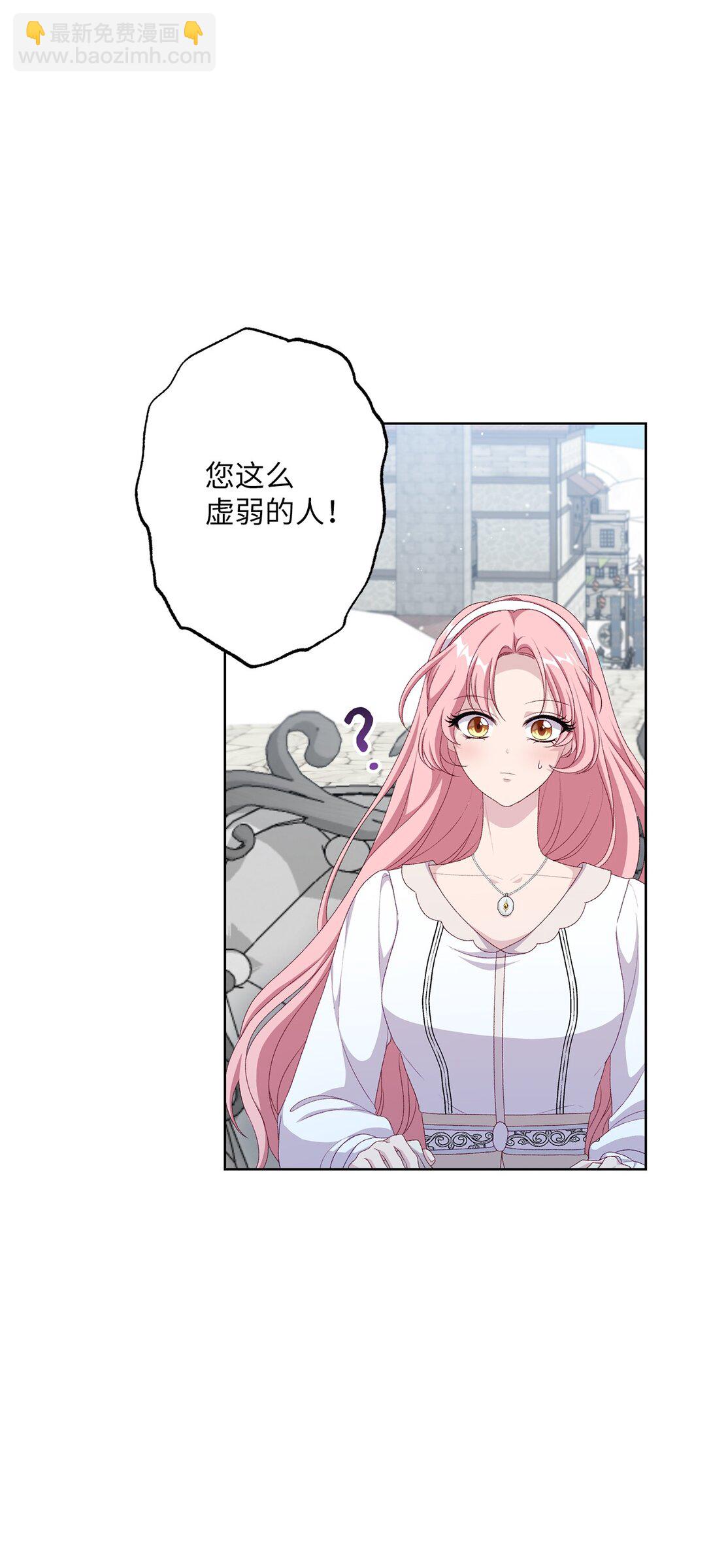 57 春季活动(1/3)-第57话