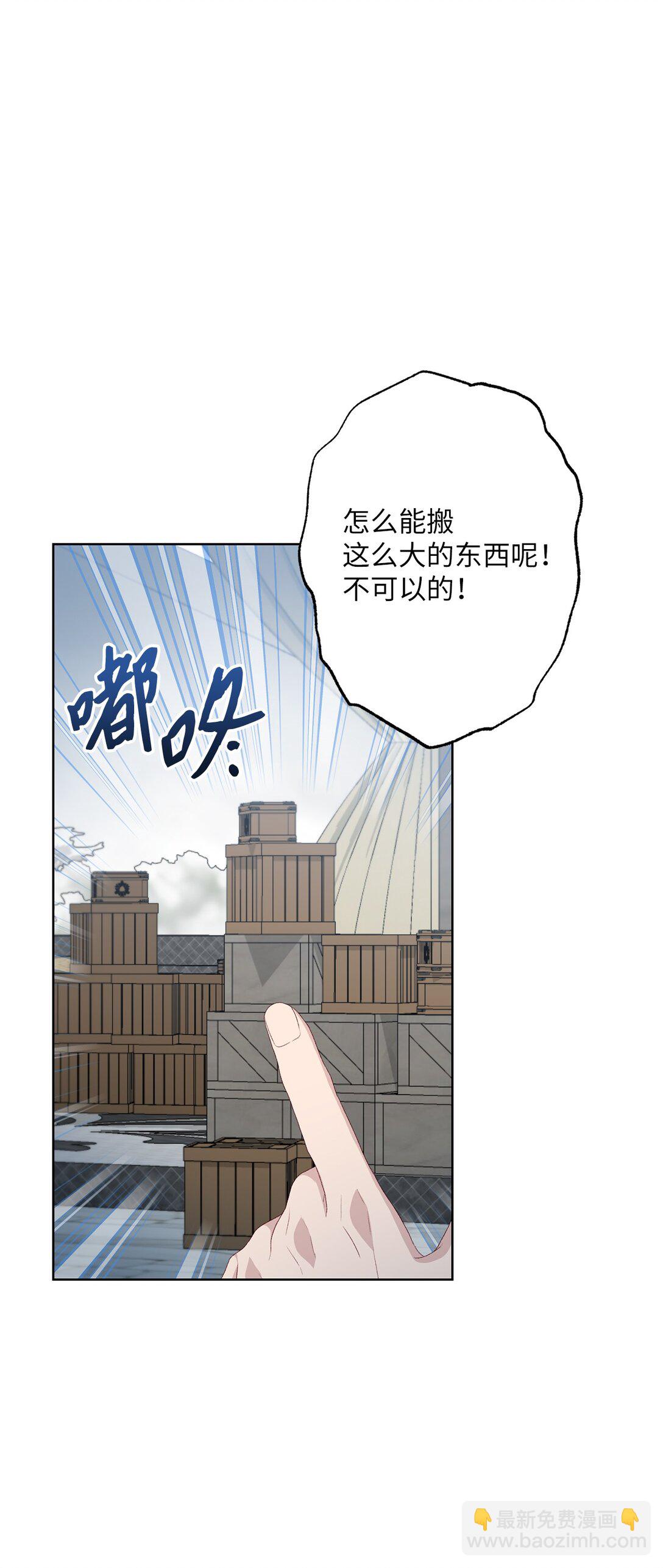 57 春季活动(1/3)-第57话