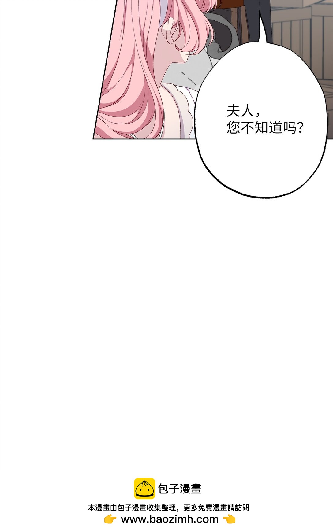 57 春季活动(1/3)-第57话