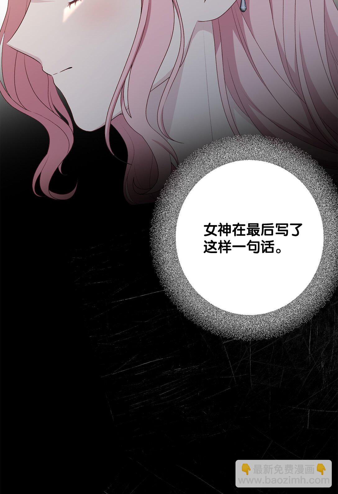 57 春季活动(1/3)-第57话