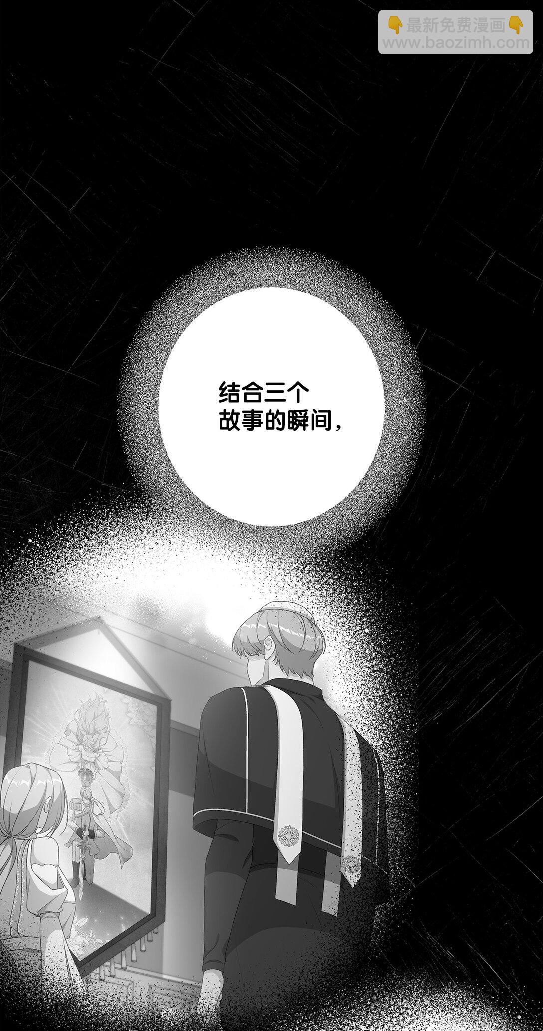 57 春季活动(1/3)-第57话