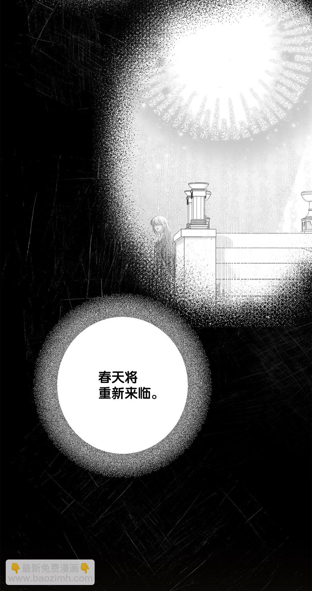 57 春季活动(1/3)-第57话