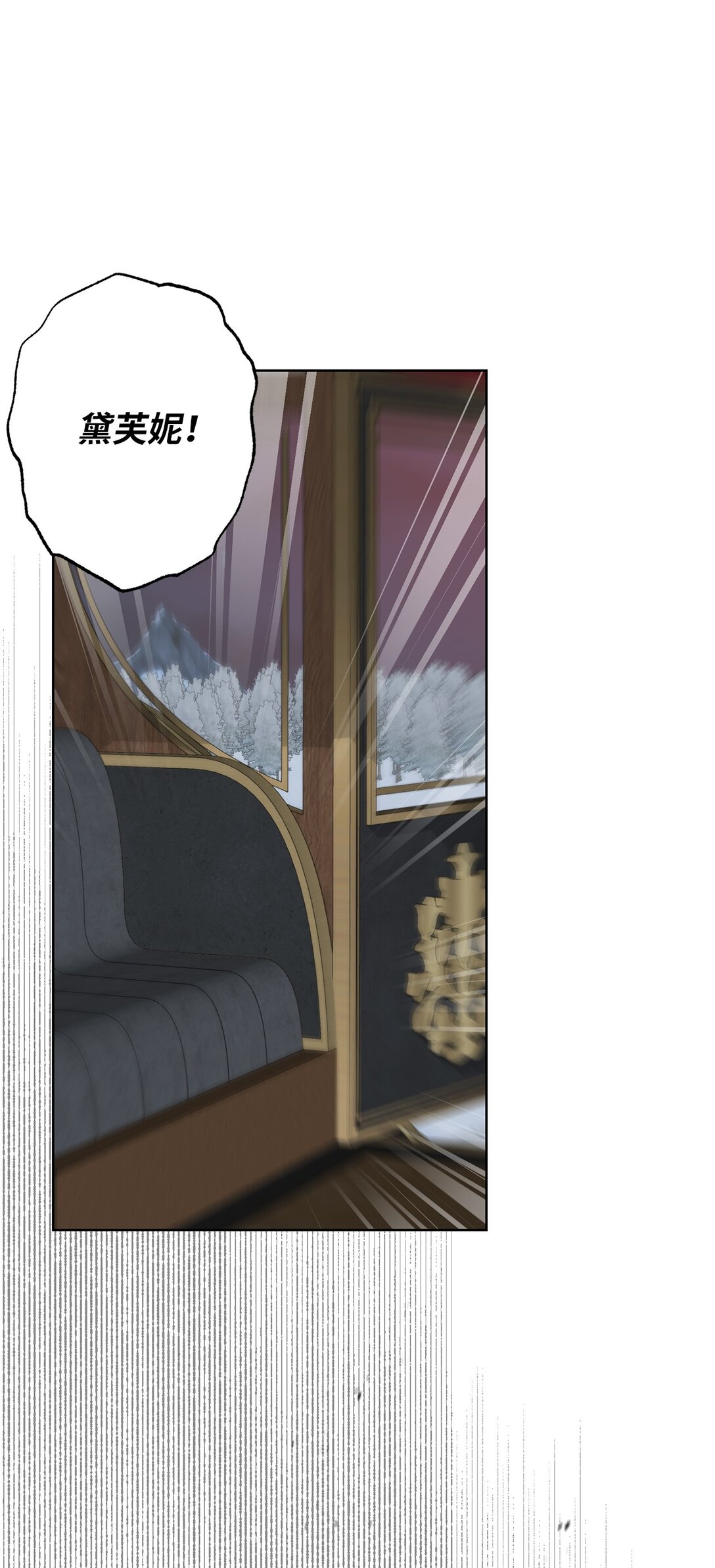 59 灾难和拯救(1/2)-第59话