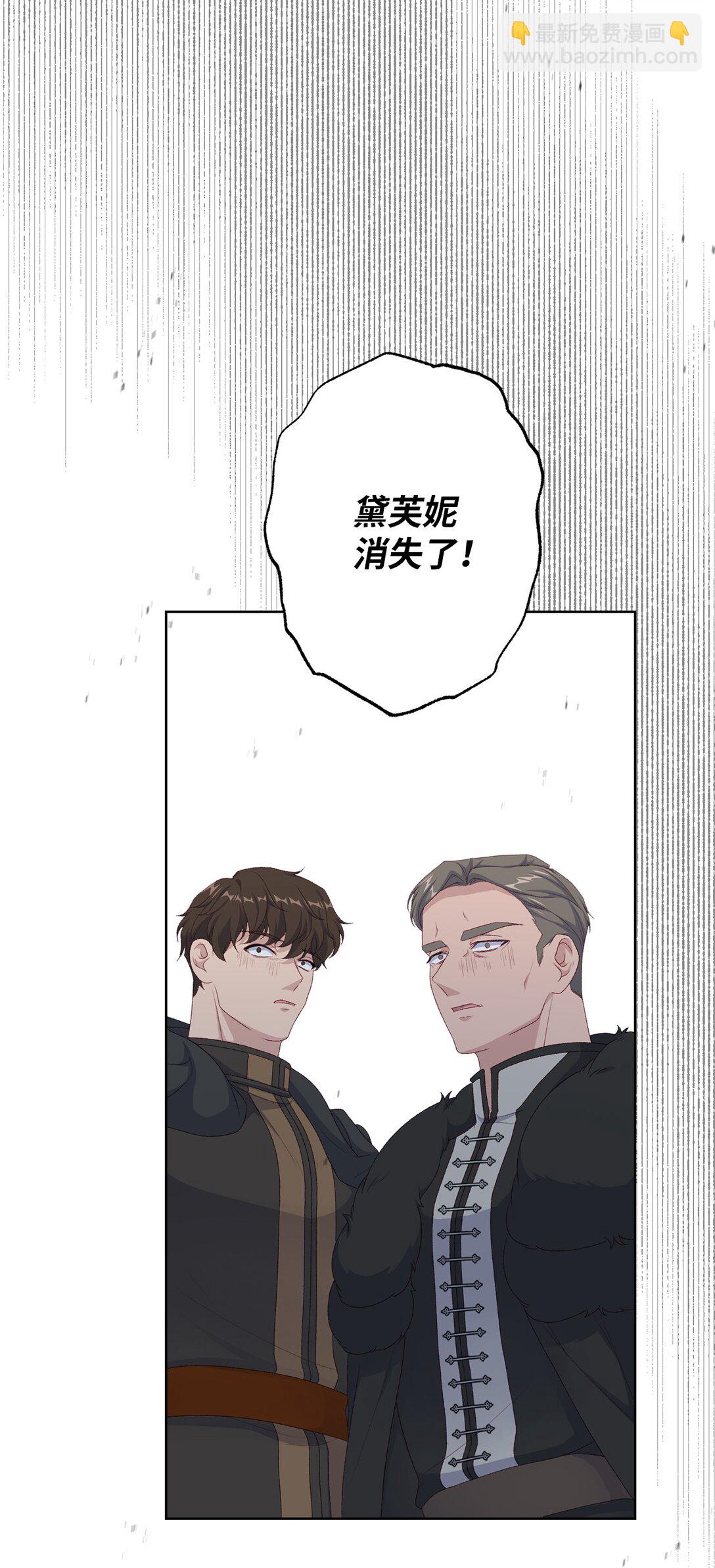 59 灾难和拯救(1/2)-第59话