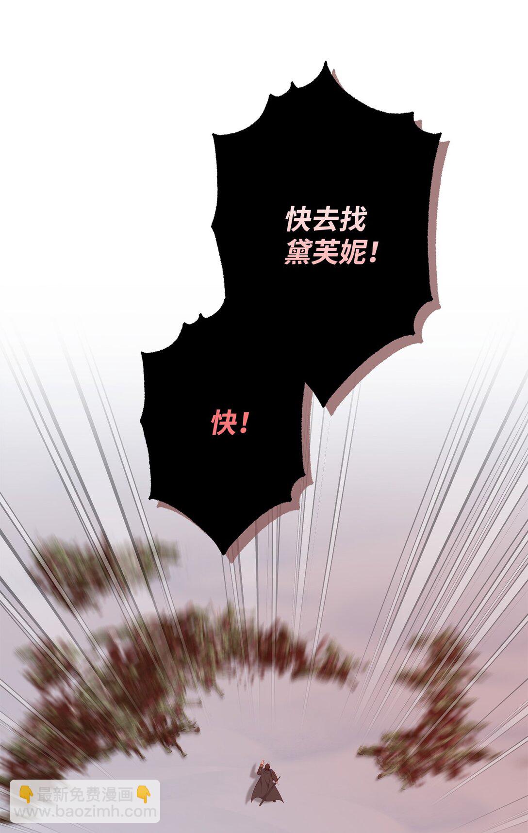 59 灾难和拯救(1/2)-第59话