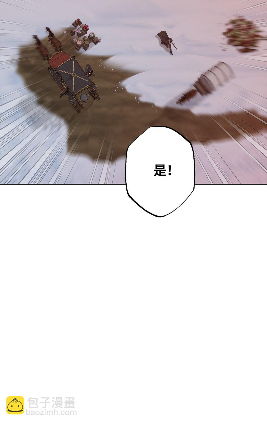 59 灾难和拯救(1/2)-第59话