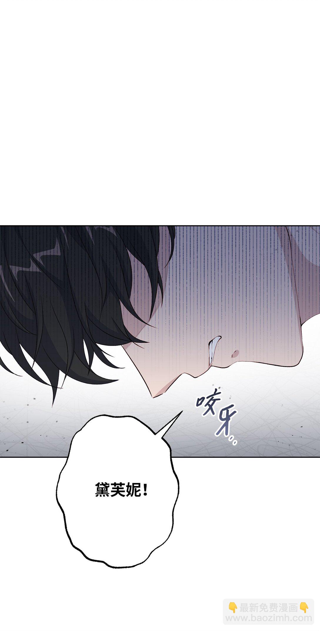 59 灾难和拯救(1/2)-第59话