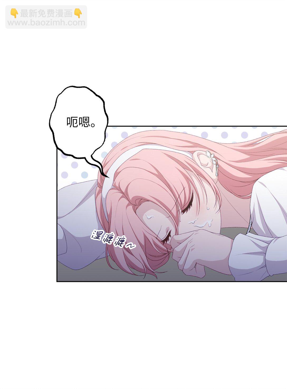 59 灾难和拯救(1/2)-第59话