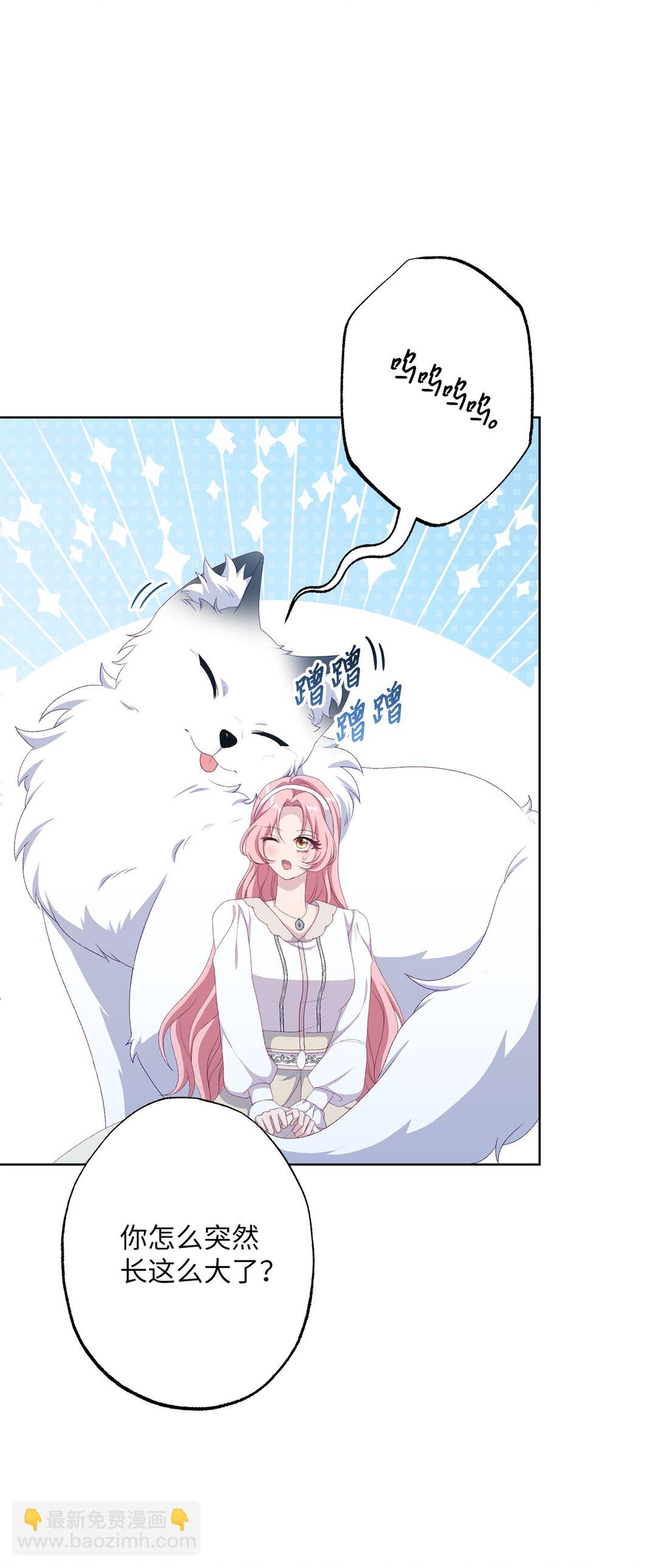 59 灾难和拯救(1/2)-第59话