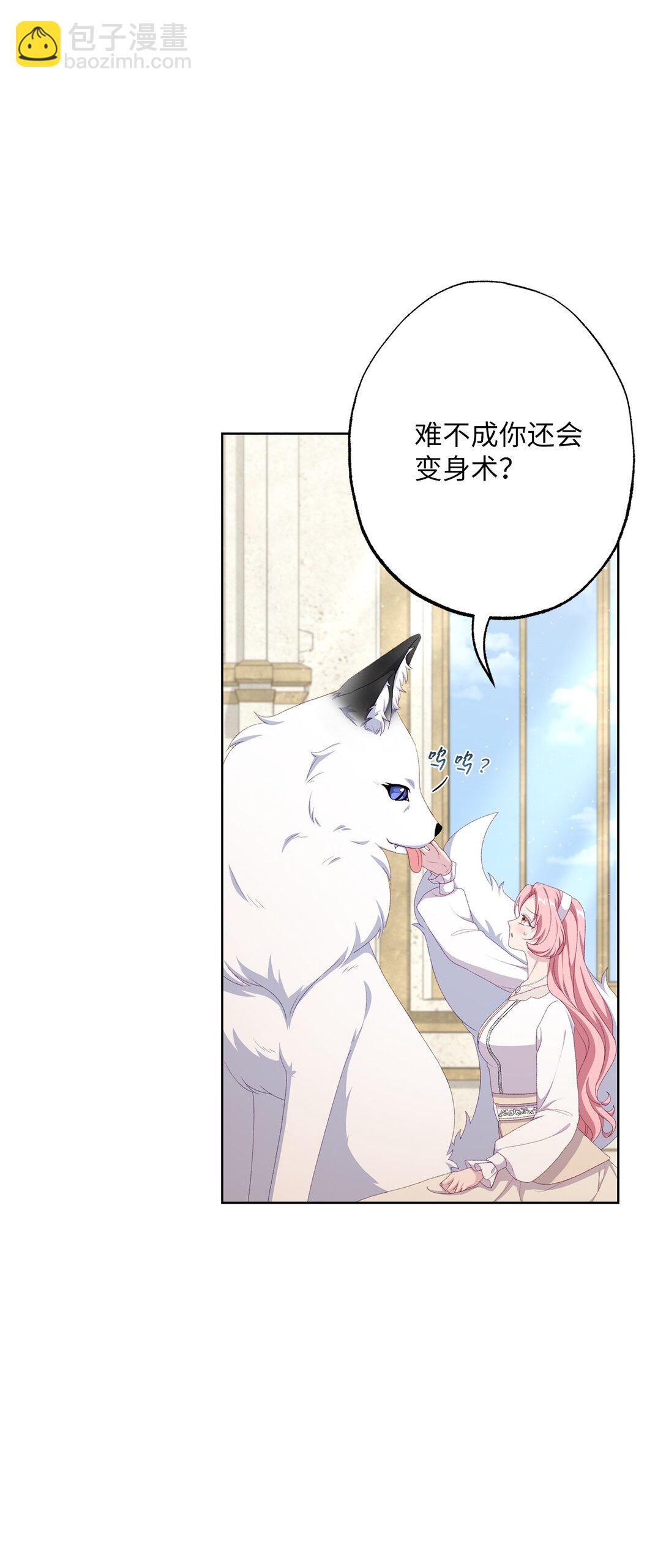 59 灾难和拯救(1/2)-第59话