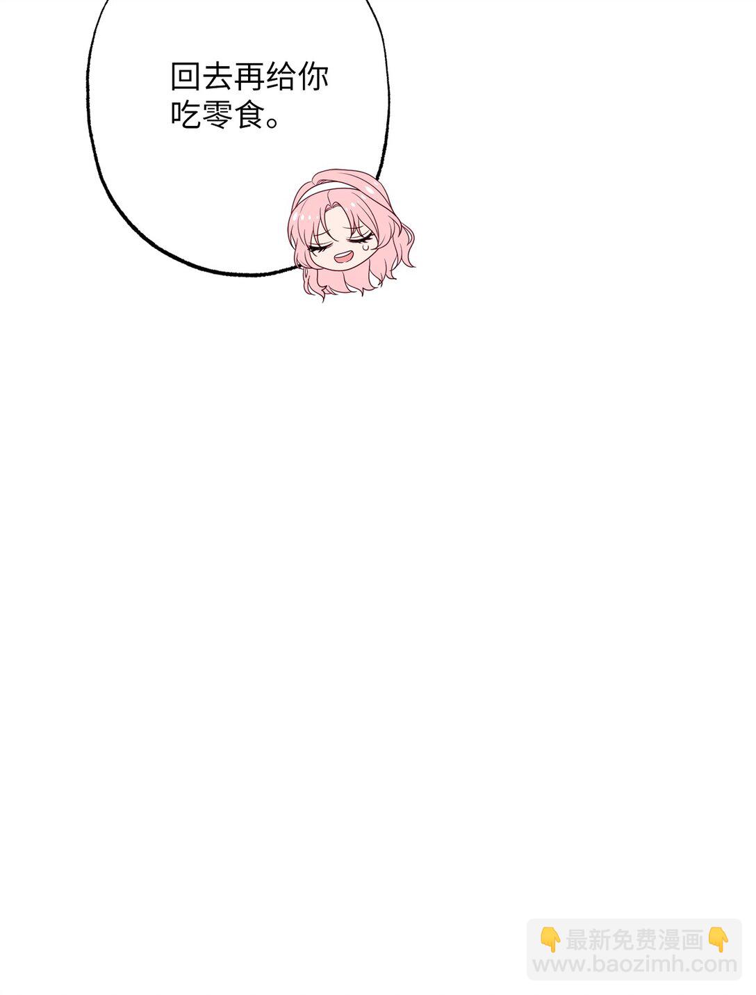 59 灾难和拯救(1/2)-第59话