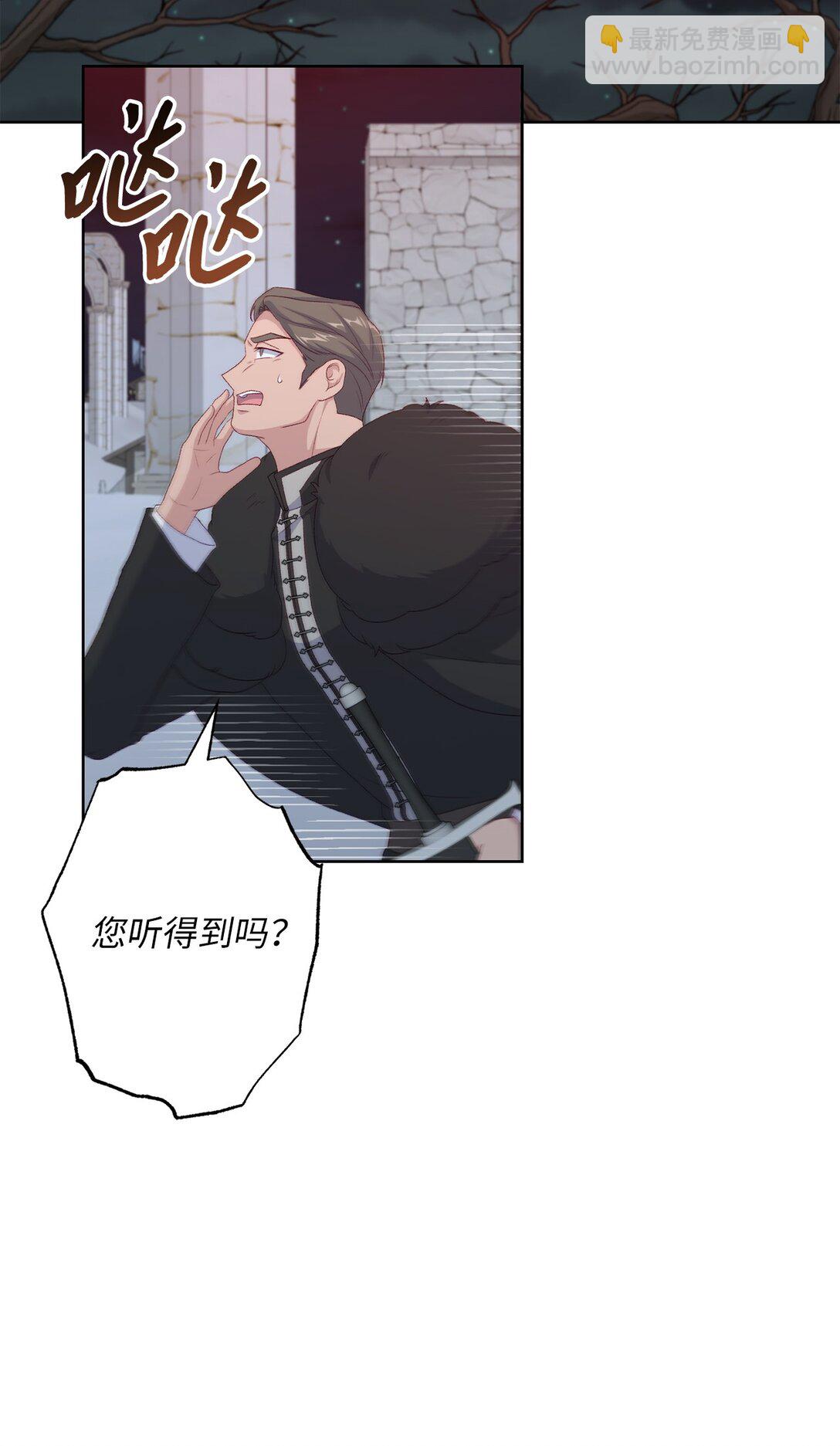 59 灾难和拯救(1/2)-第59话