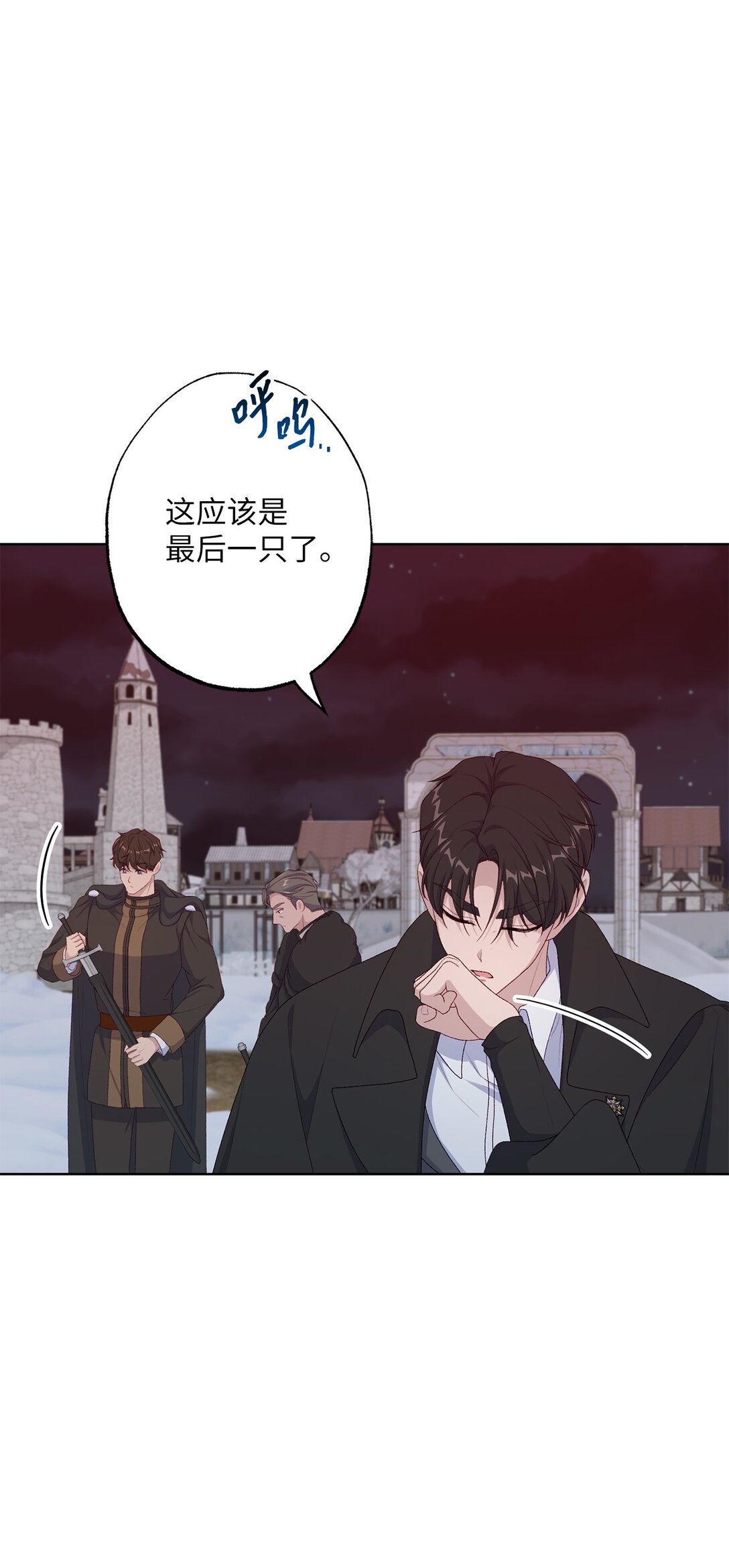 59 灾难和拯救(1/2)-第59话