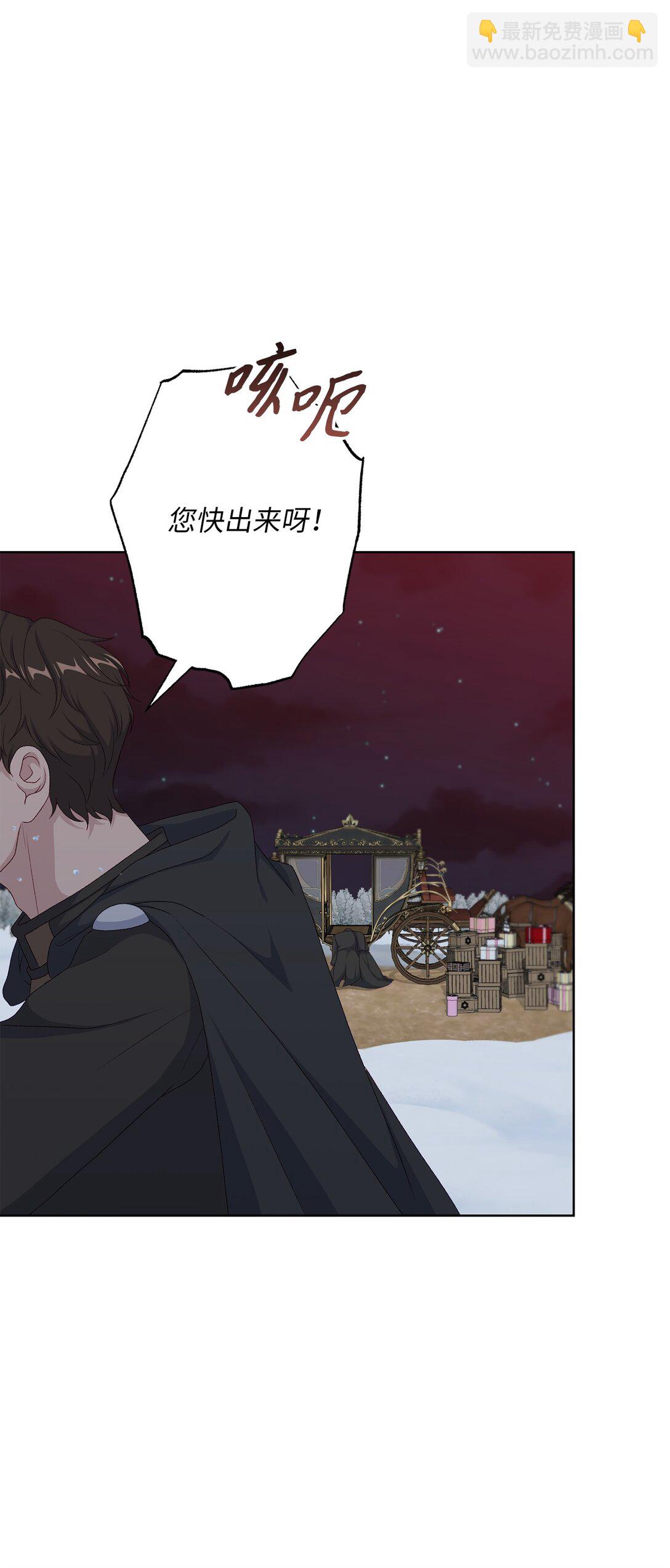 59 灾难和拯救(1/2)-第59话