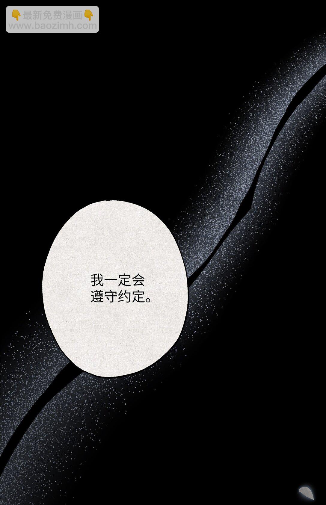 59 灾难和拯救(1/2)-第59话