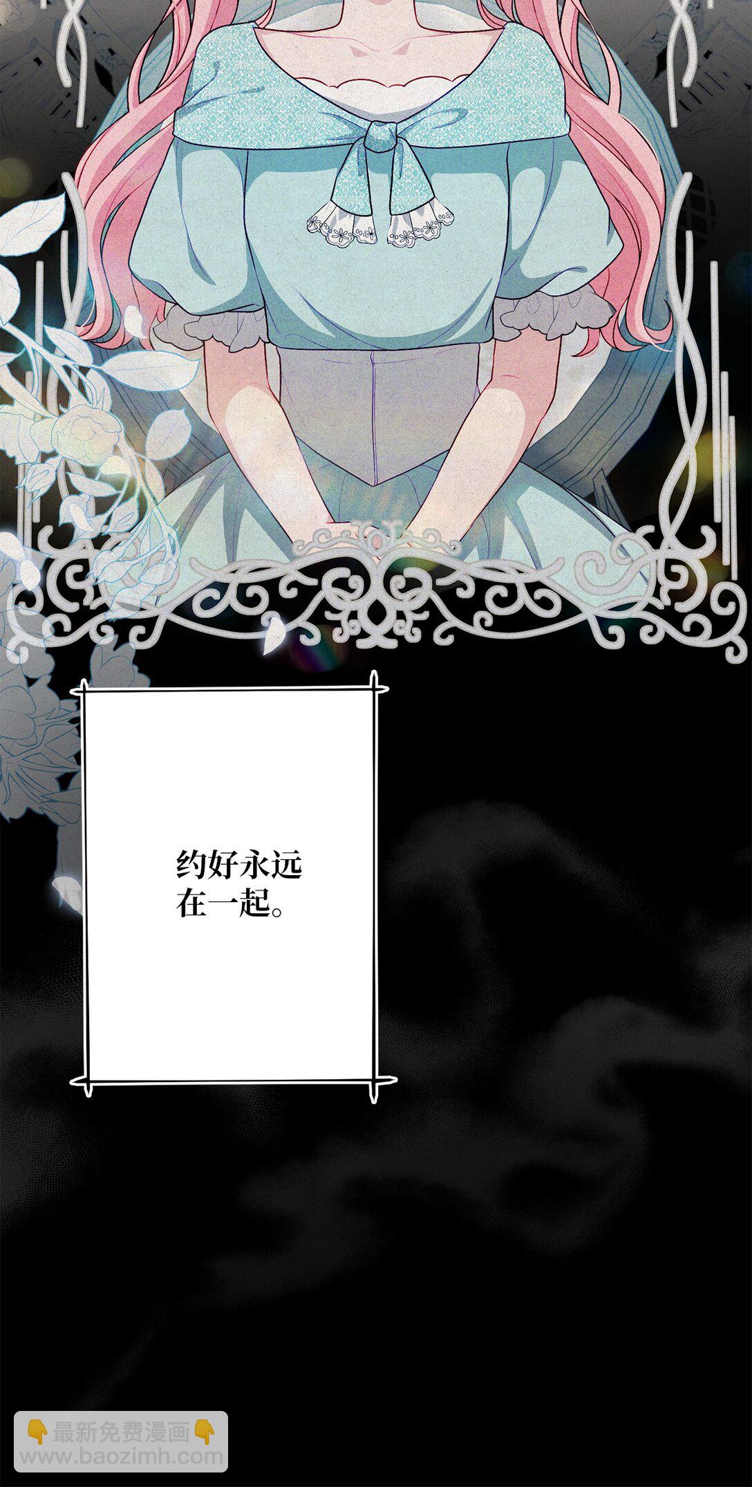 59 灾难和拯救(1/2)-第59话