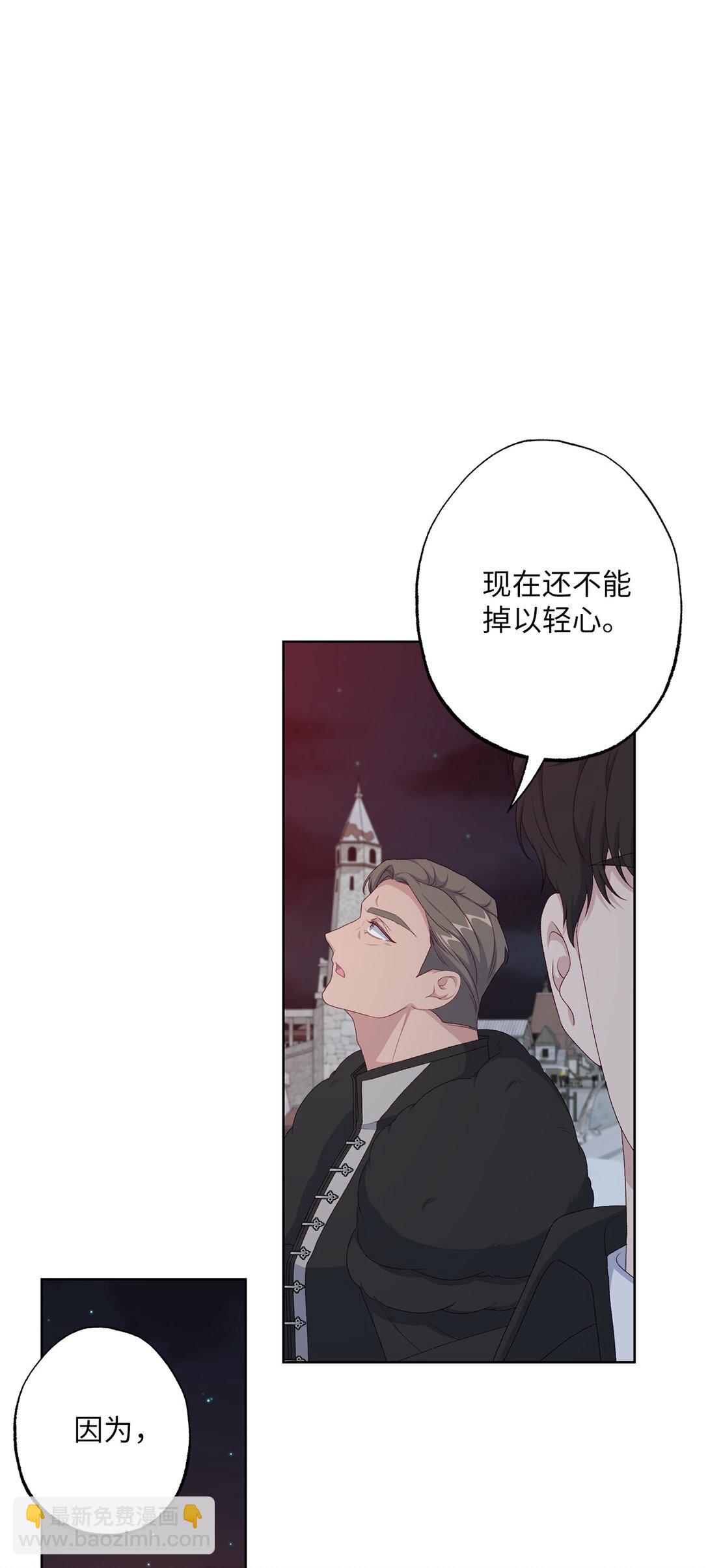 59 灾难和拯救(1/2)-第59话