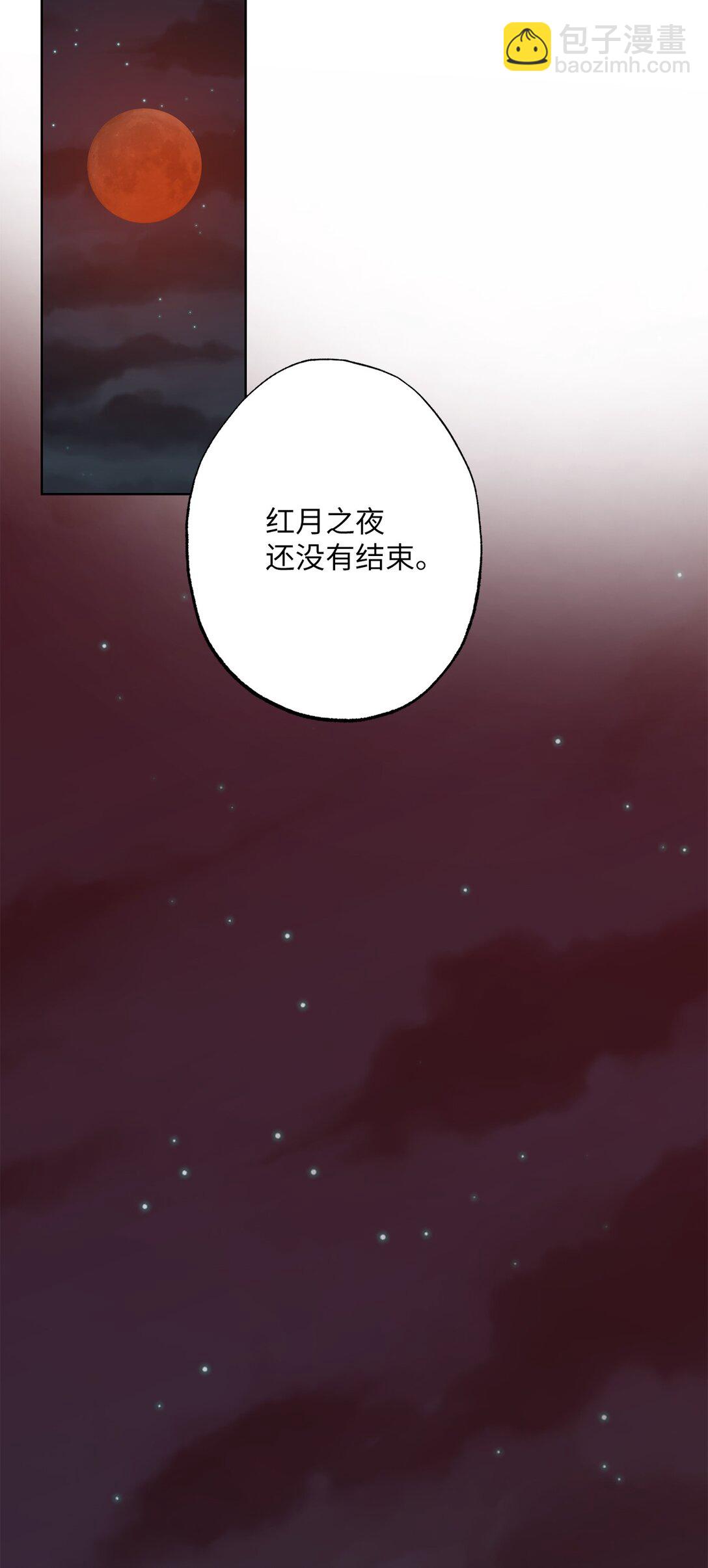 59 灾难和拯救(1/2)-第59话