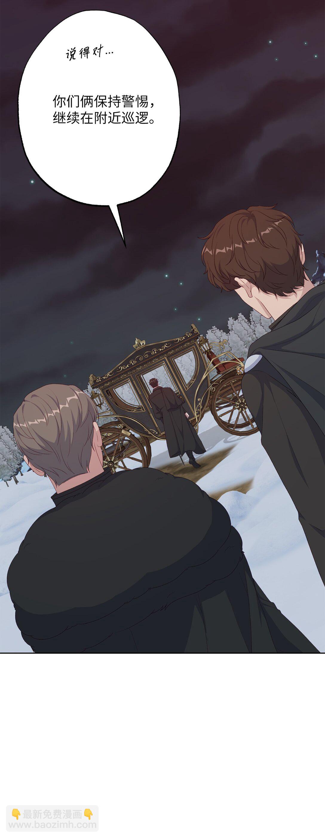 59 灾难和拯救(1/2)-第59话