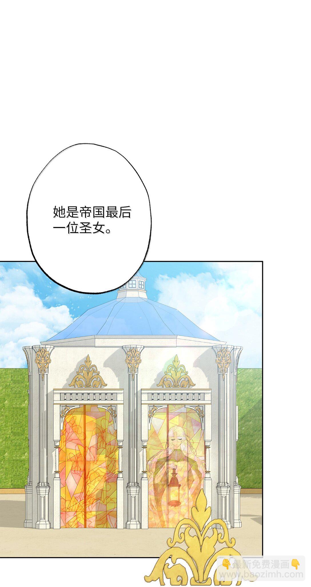 61 赏花(1/2)-第61话