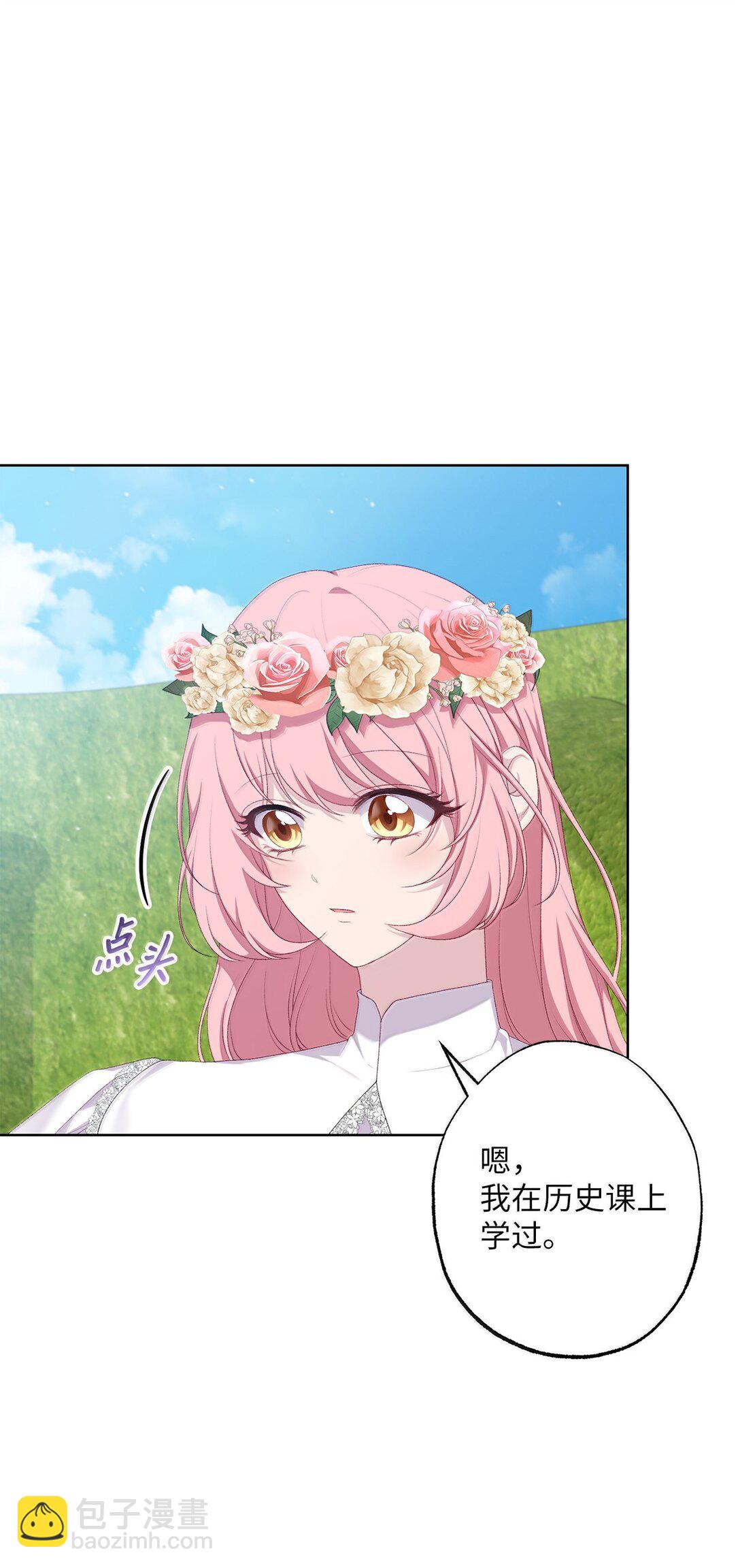 61 赏花(1/2)-第61话