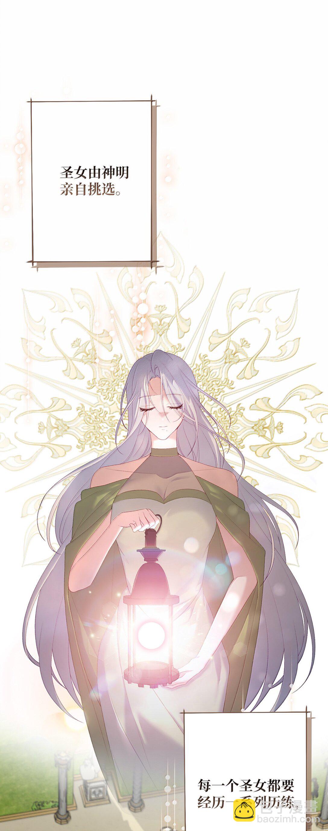 61 赏花(1/2)-第61话