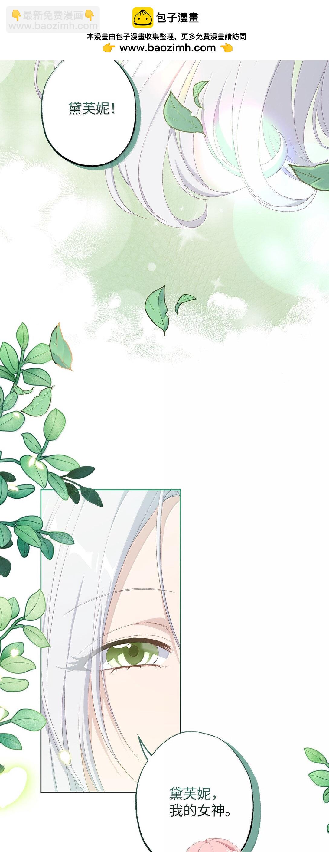 61 赏花(1/2)-第61话