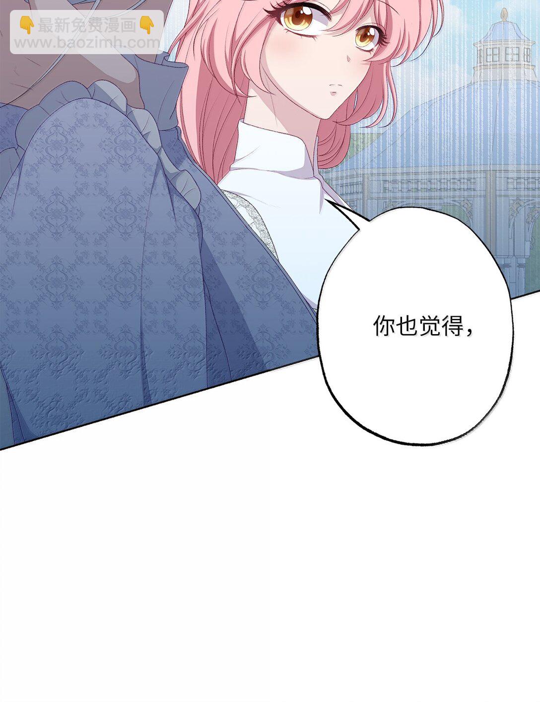 61 赏花(1/2)-第61话