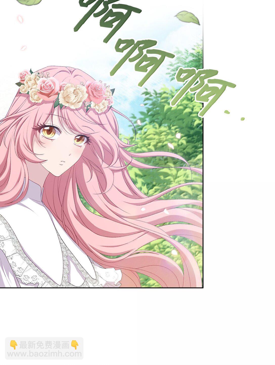 61 赏花(1/2)-第61话