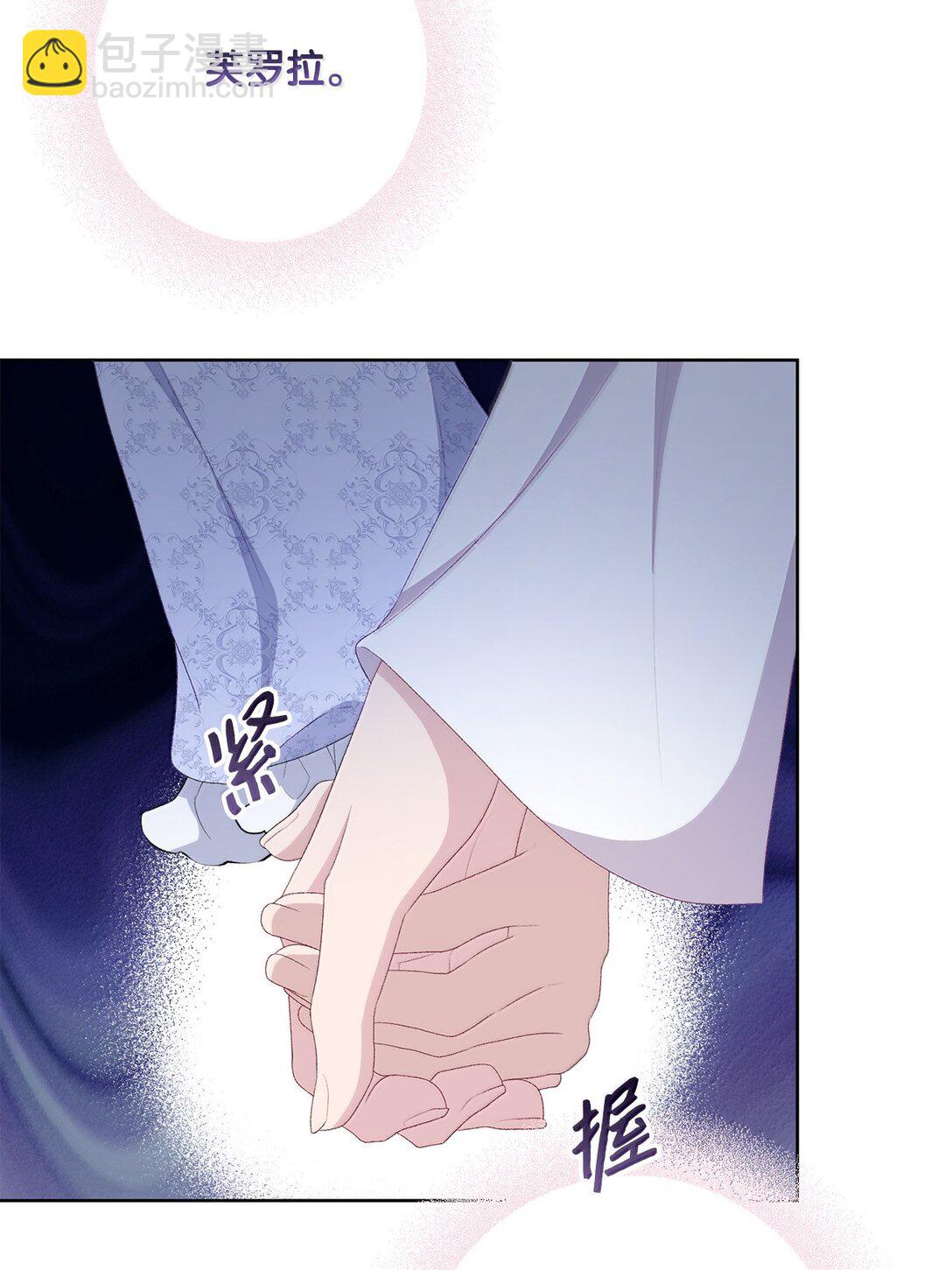 61 赏花(1/2)-第61话