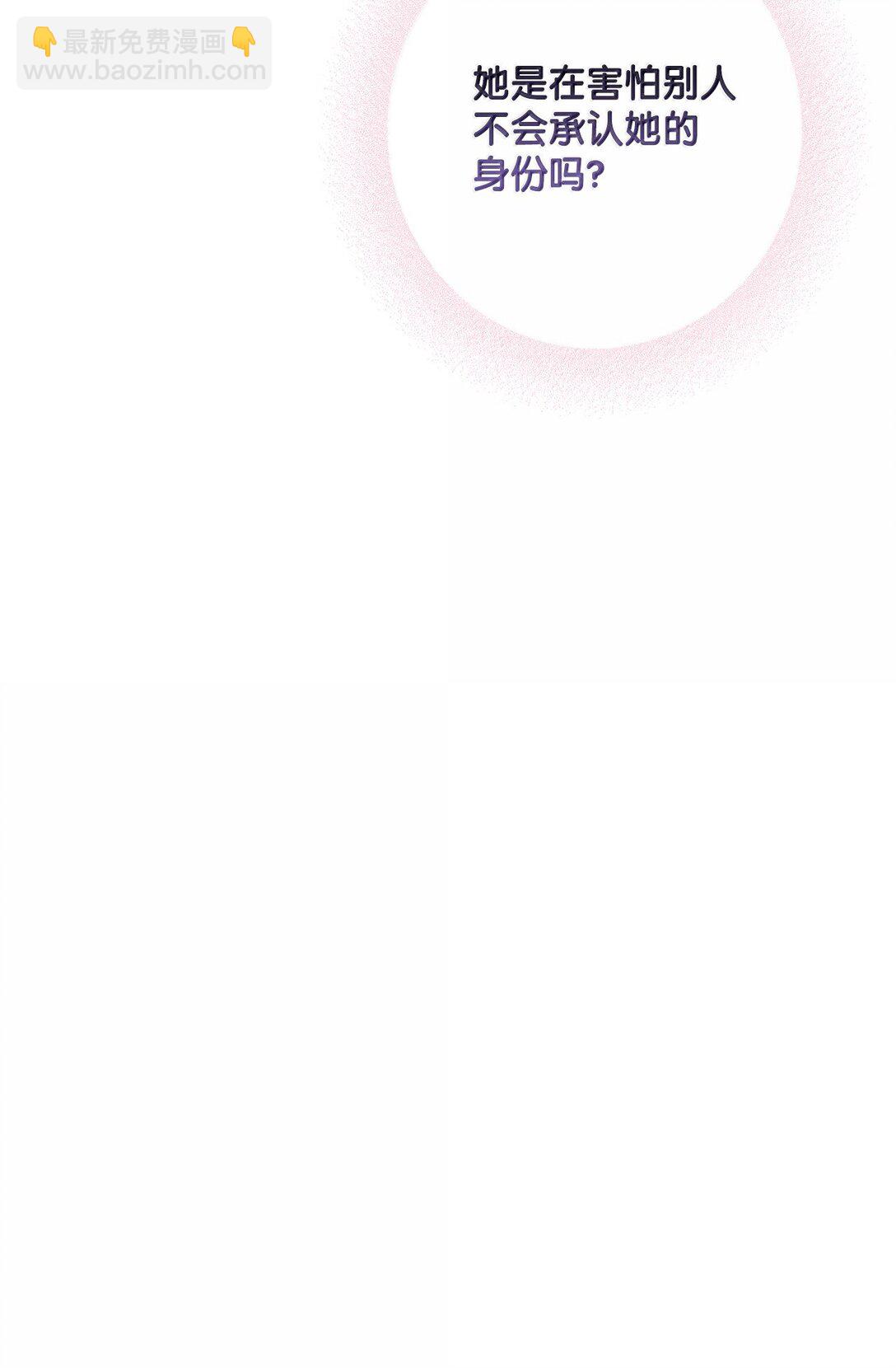 61 赏花(1/2)-第61话