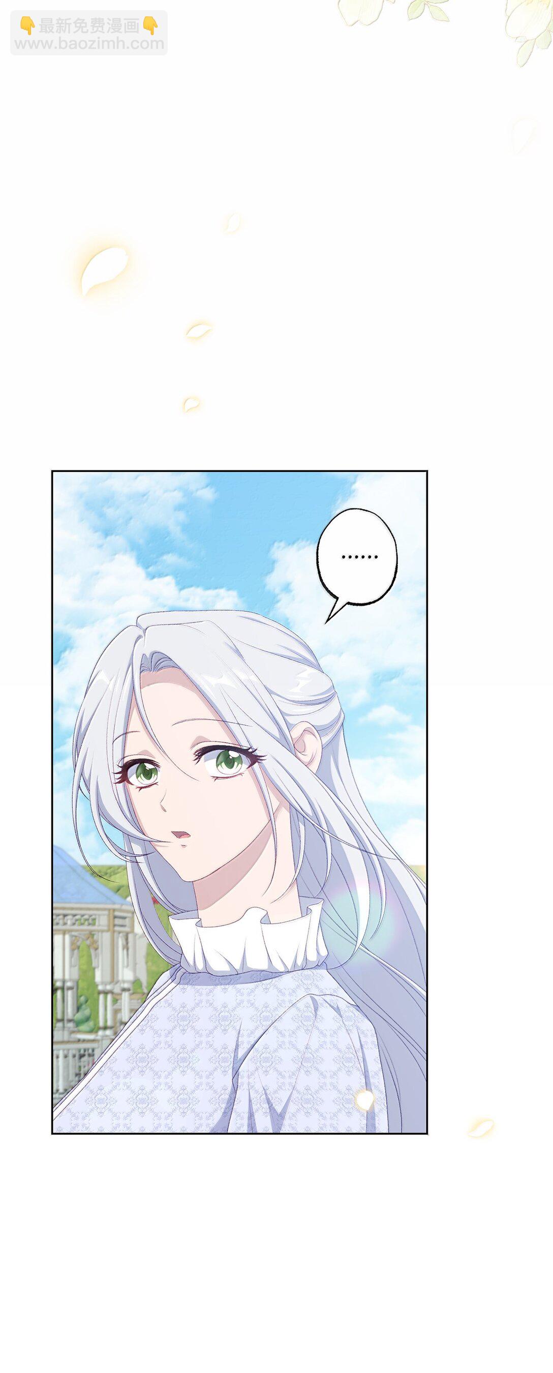 61 赏花(1/2)-第61话