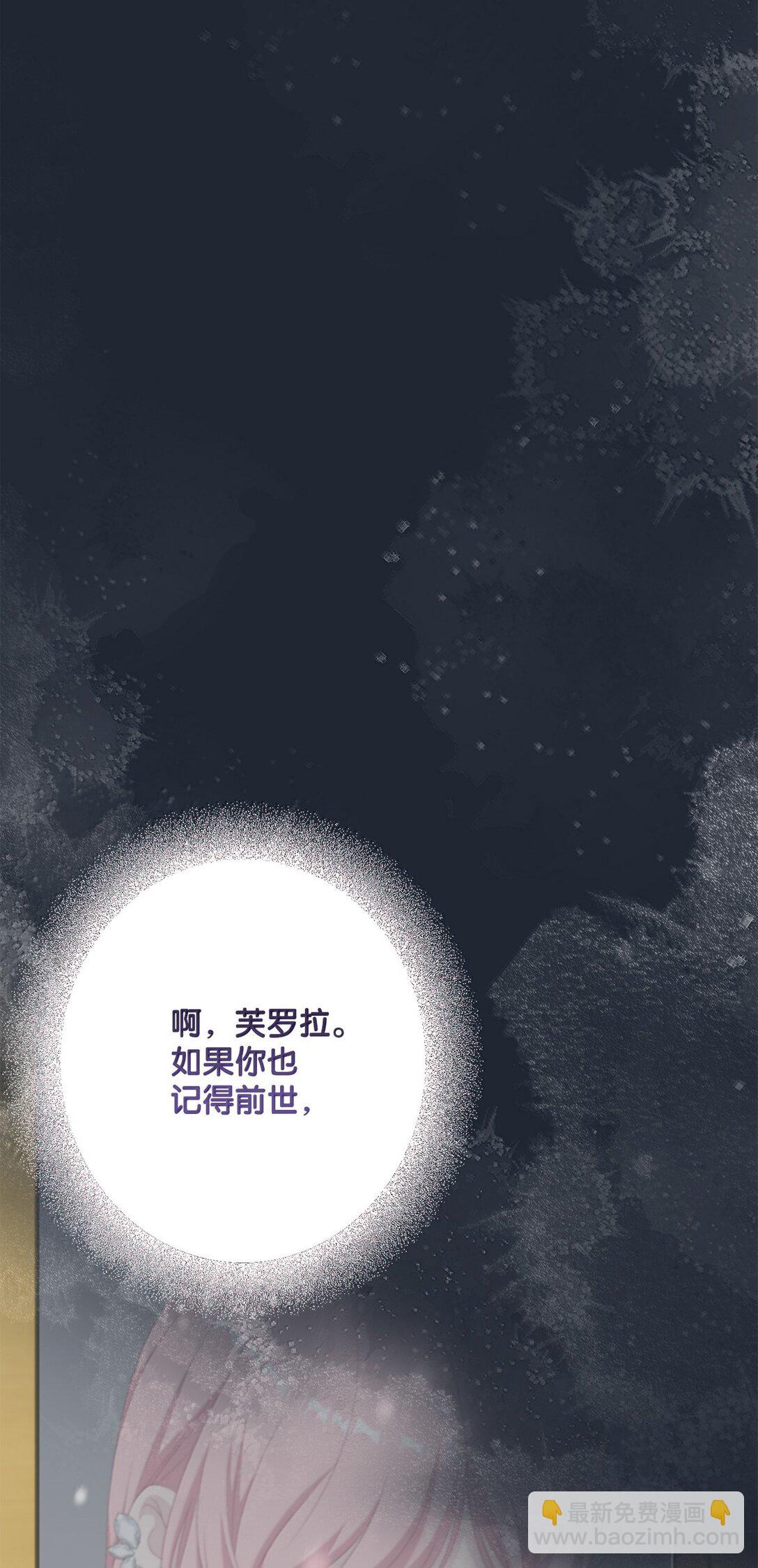 61 赏花(1/2)-第61话