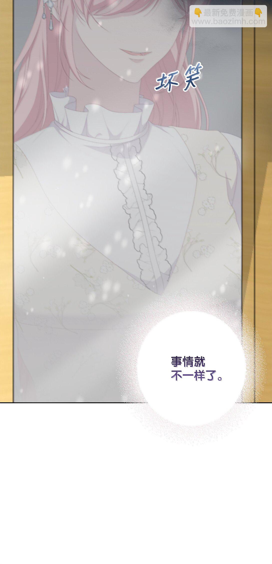 61 赏花(1/2)-第61话