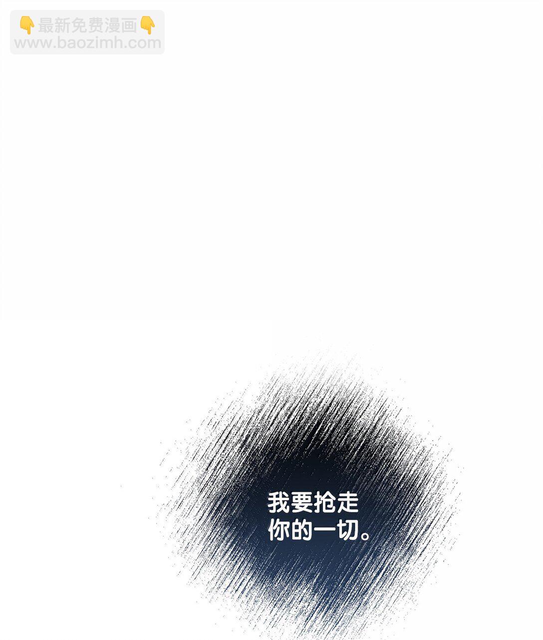 61 赏花(1/2)-第61话