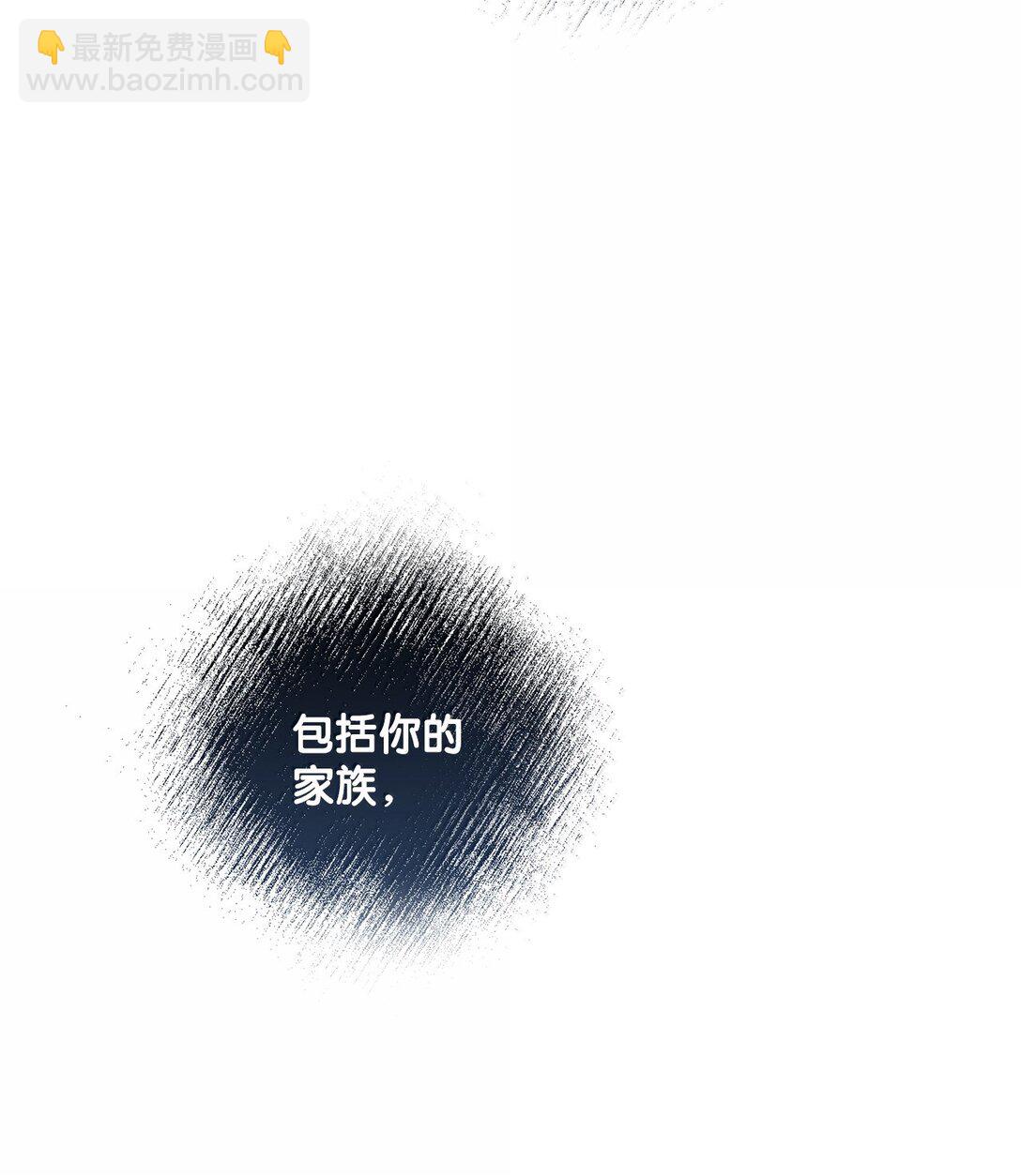 61 赏花(1/2)-第61话