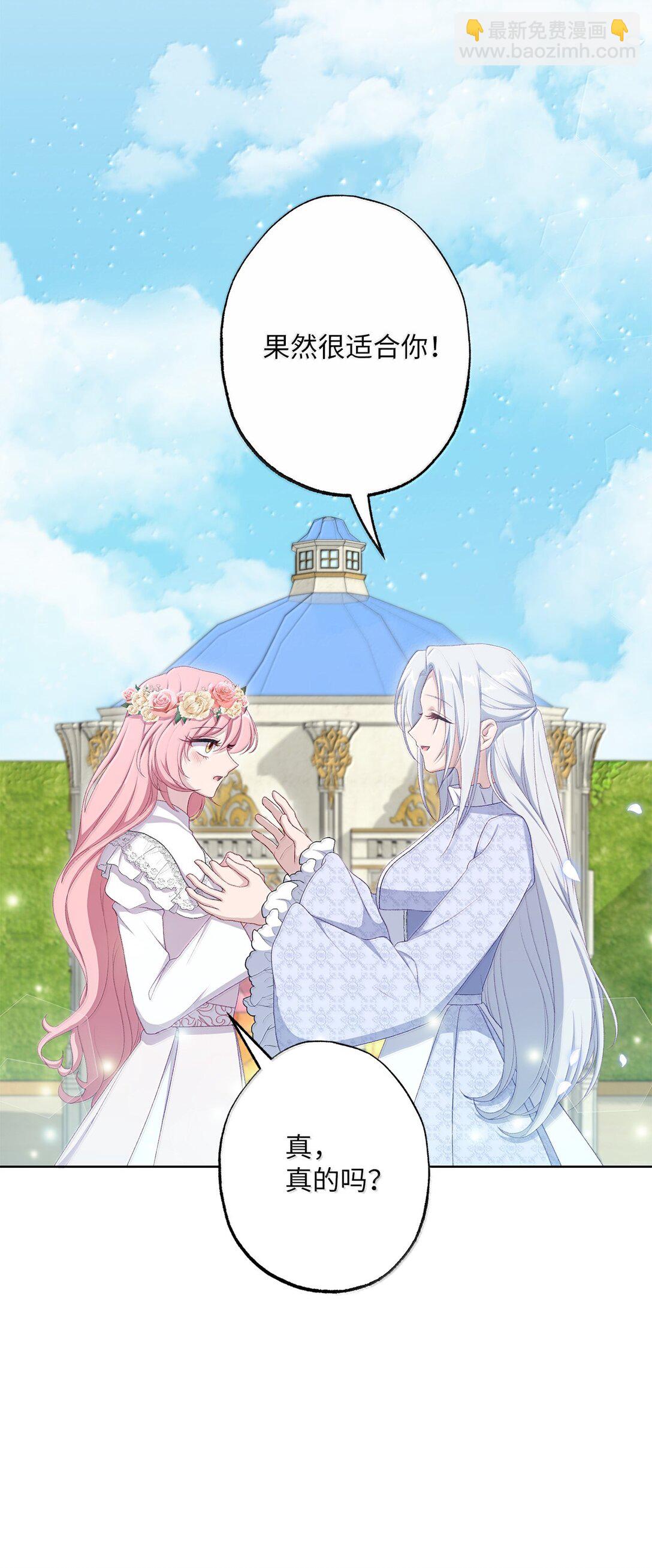 61 赏花(1/2)-第61话