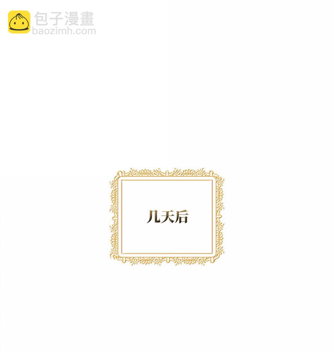 61 赏花(1/2)-第61话