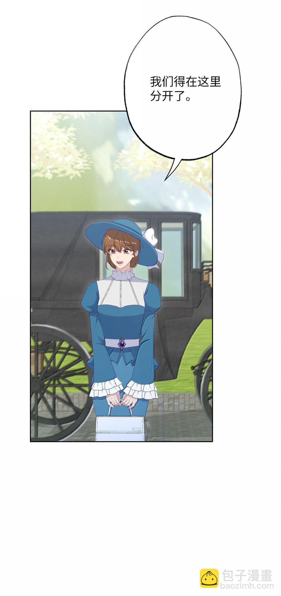 61 赏花(1/2)-第61话