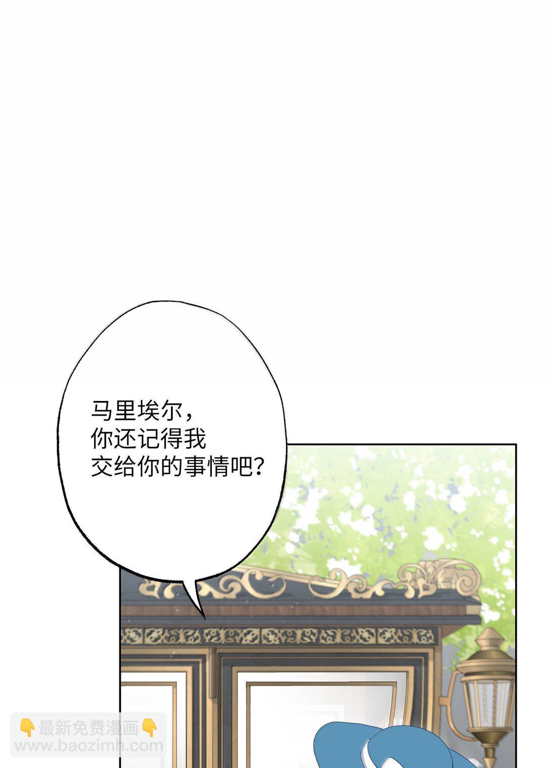 61 赏花(1/2)-第61话