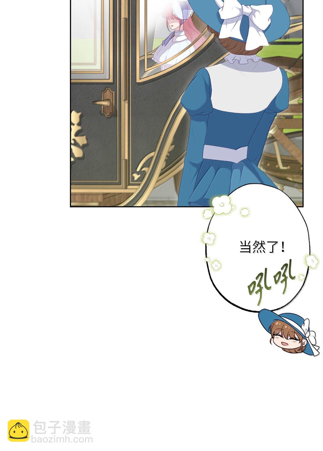 61 赏花(1/2)-第61话