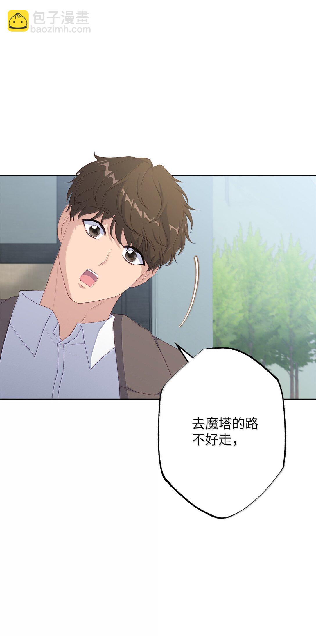 61 赏花(1/2)-第61话