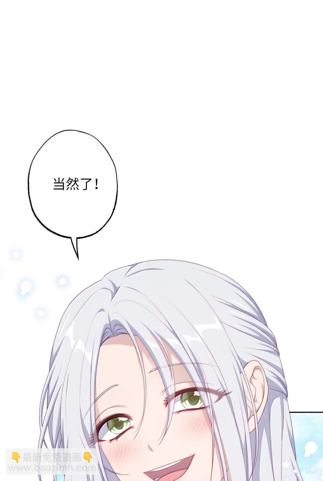 61 赏花(1/2)-第61话