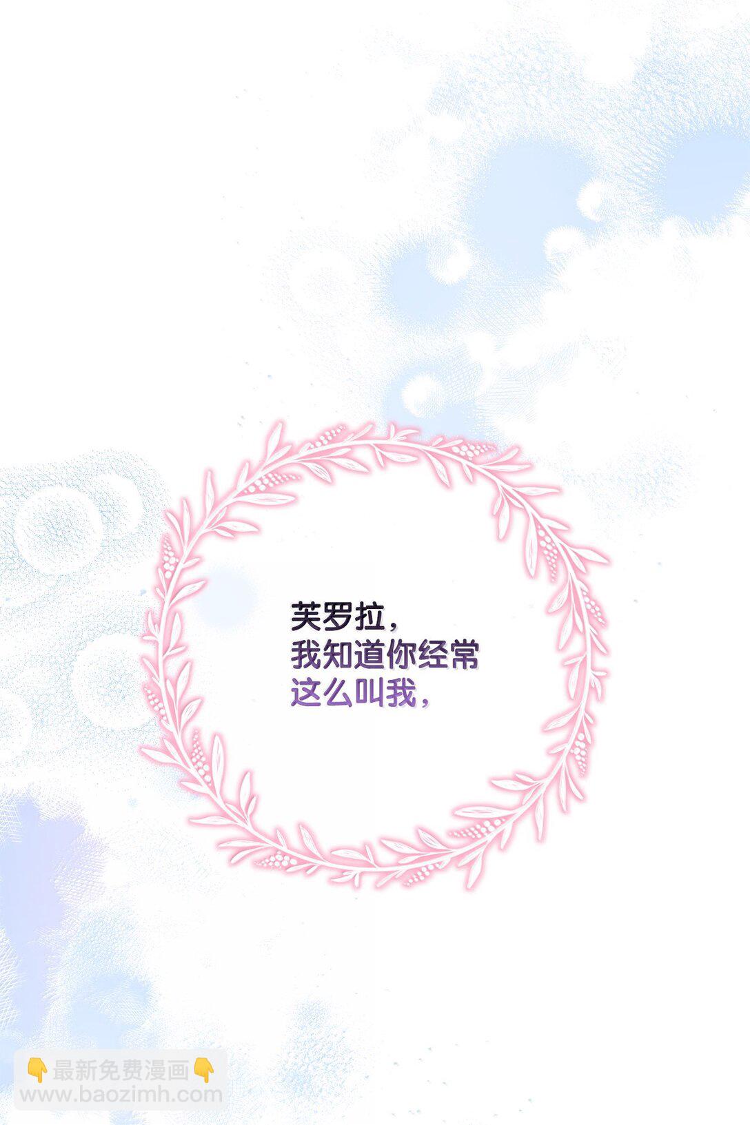 61 赏花(1/2)-第61话