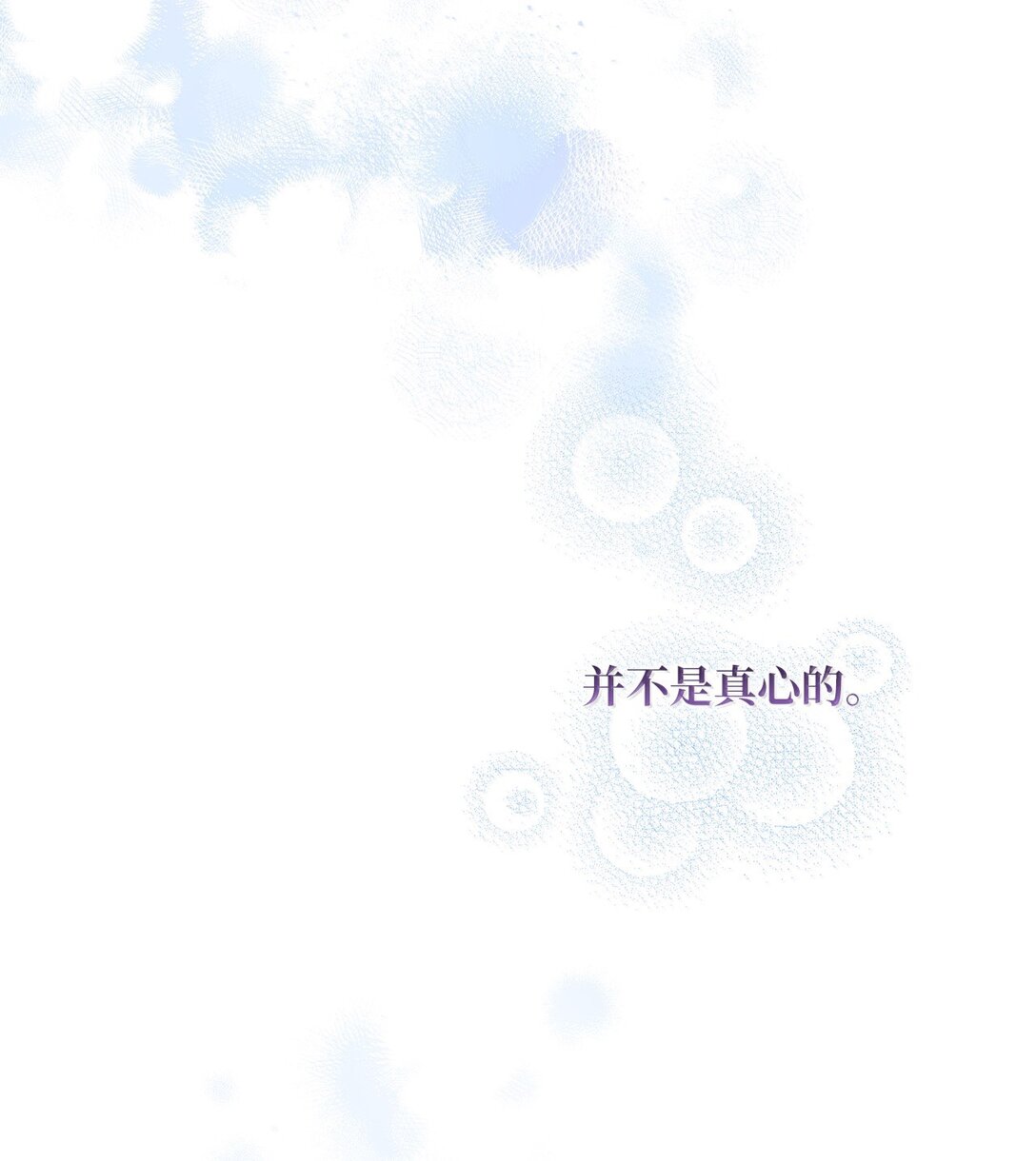 61 赏花(1/2)-第61话